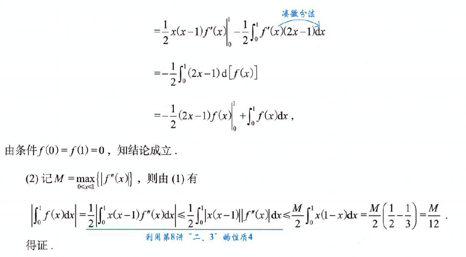 image-20250920155225857