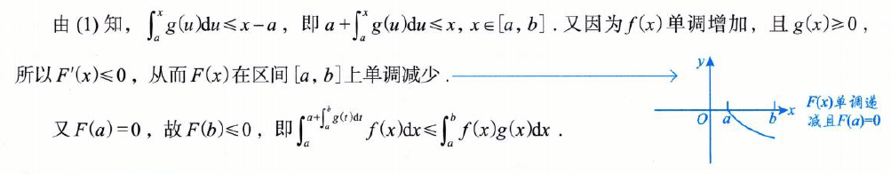 image-20250920155535669