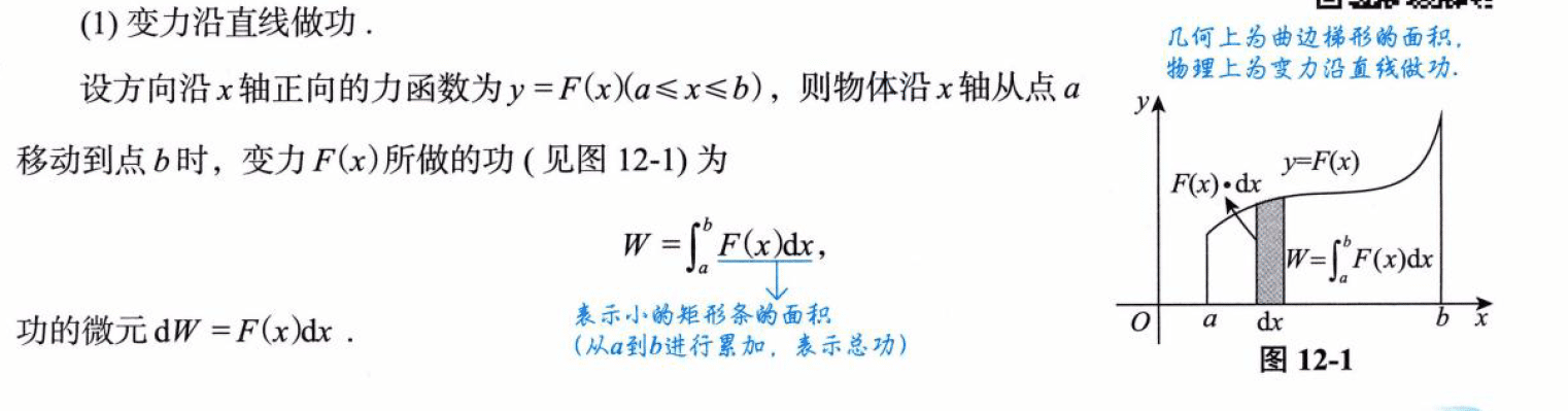 image-20250920163415634
