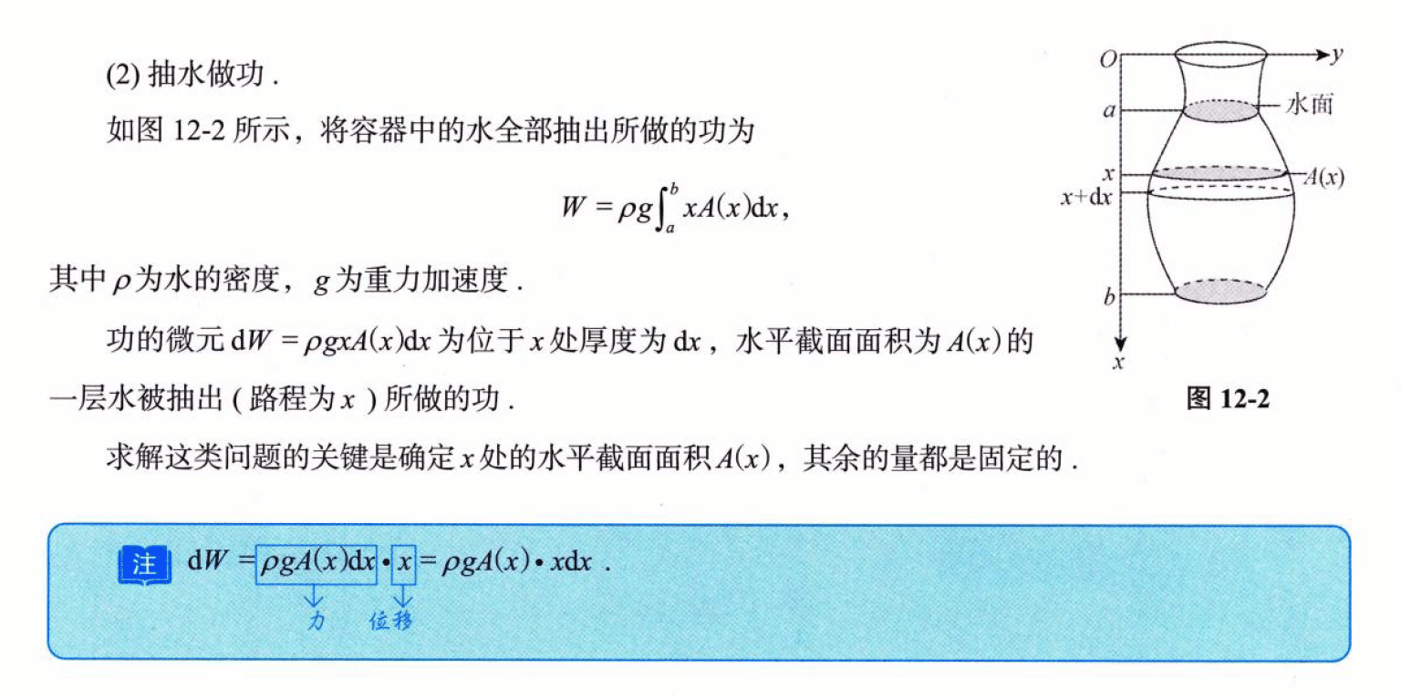 image-20250920163457773