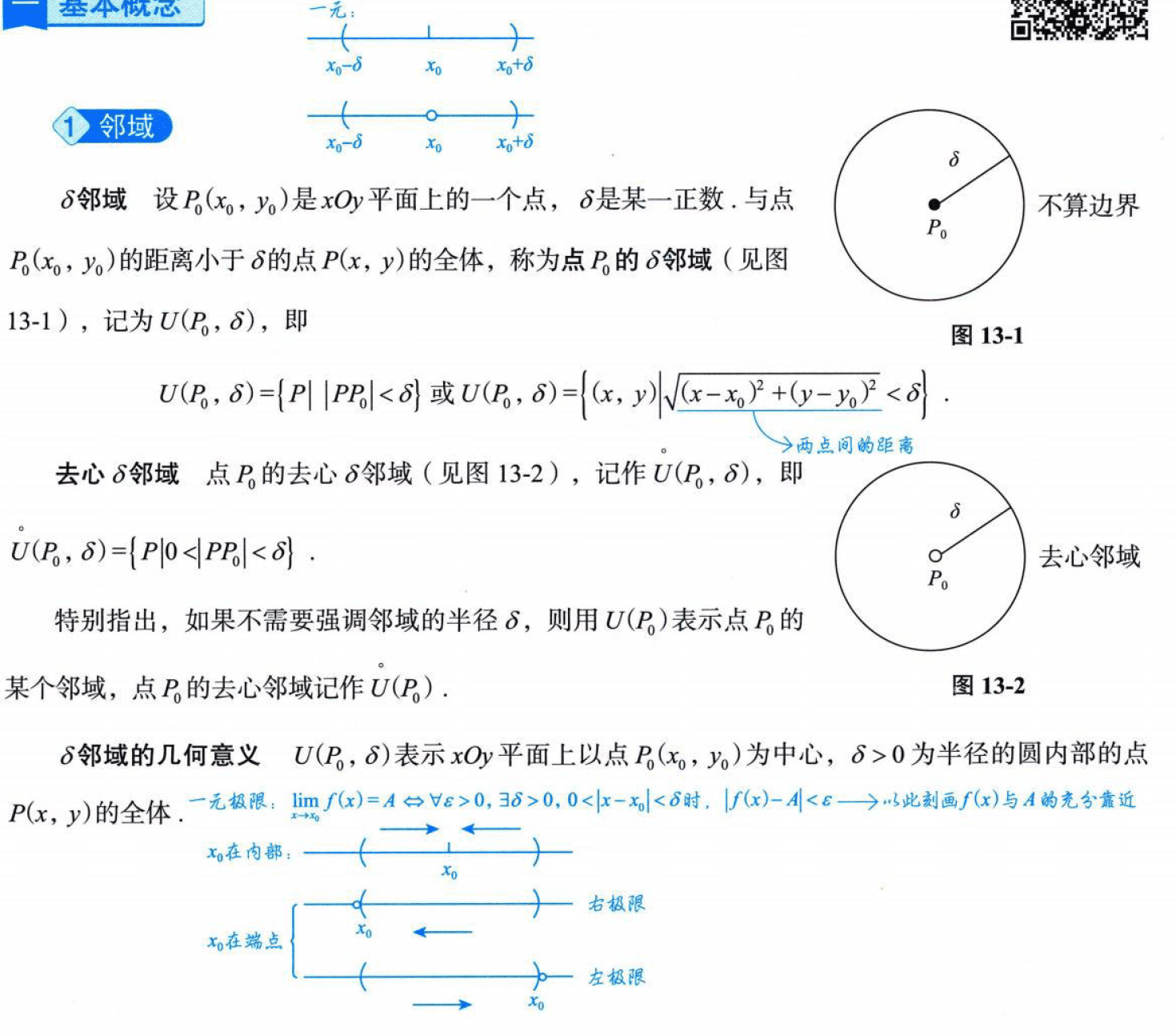 image-20250920165059501