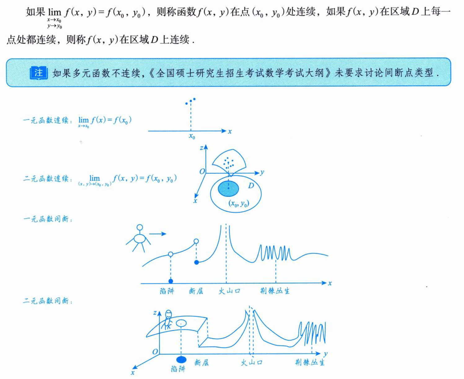 image-20250921102559574
