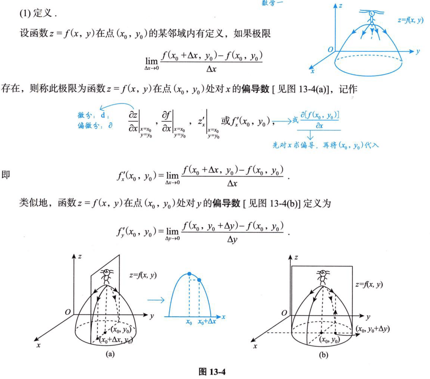 image-20250921103927022