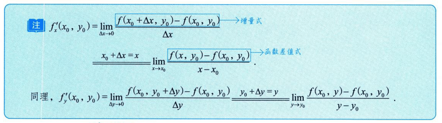 image-20250921105644946