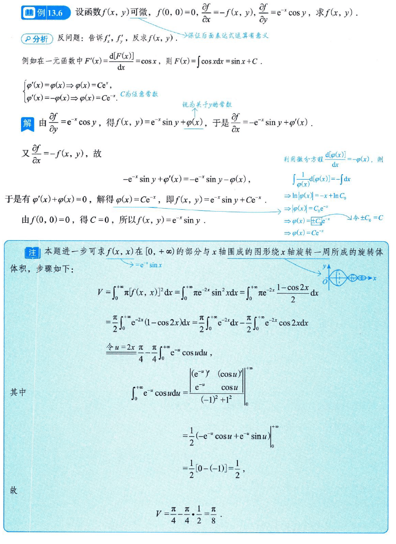 image-20250921110904584