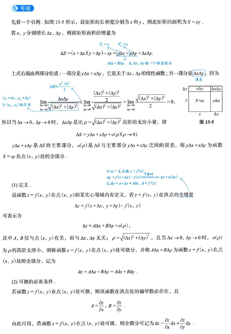 image-20250921110936978