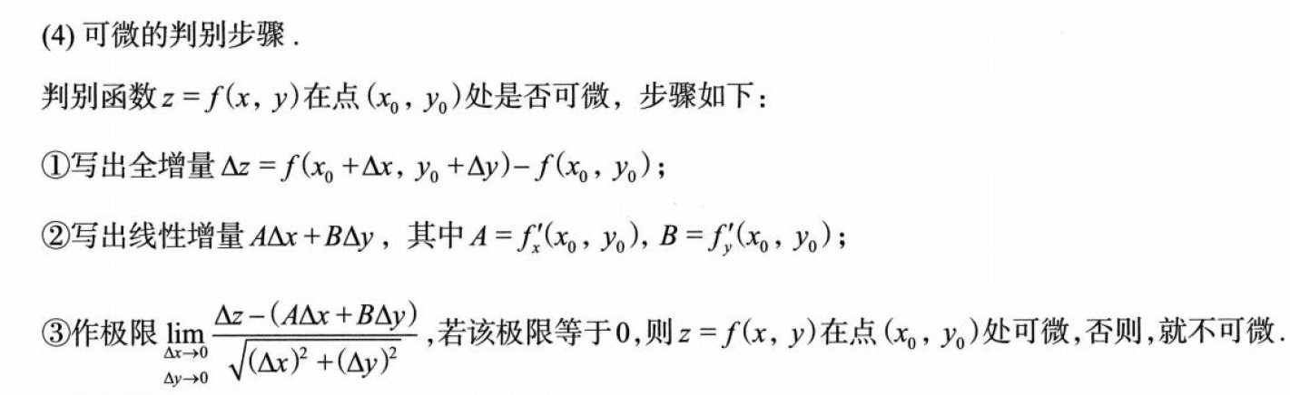 image-20250921143430976