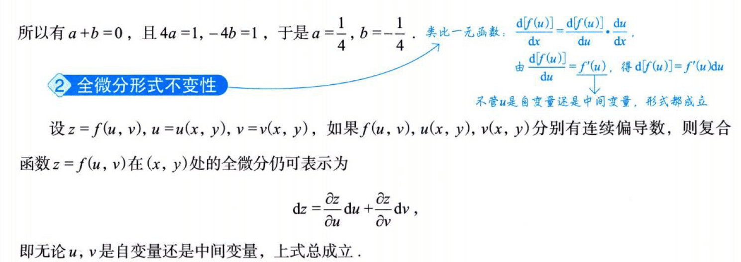 image-20250921144842230