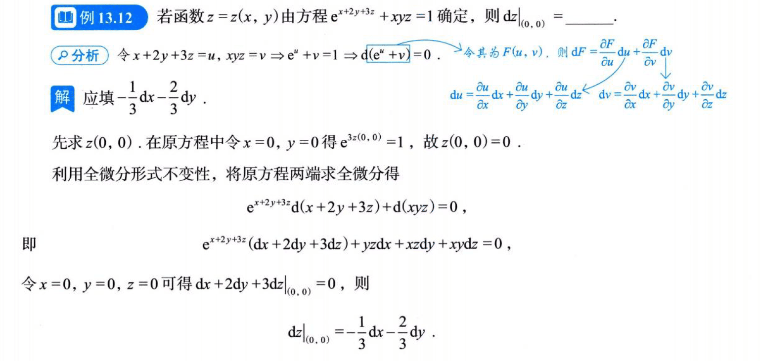 image-20250921145025479