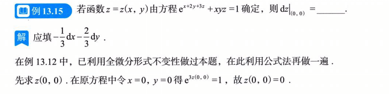 image-20250921150059849