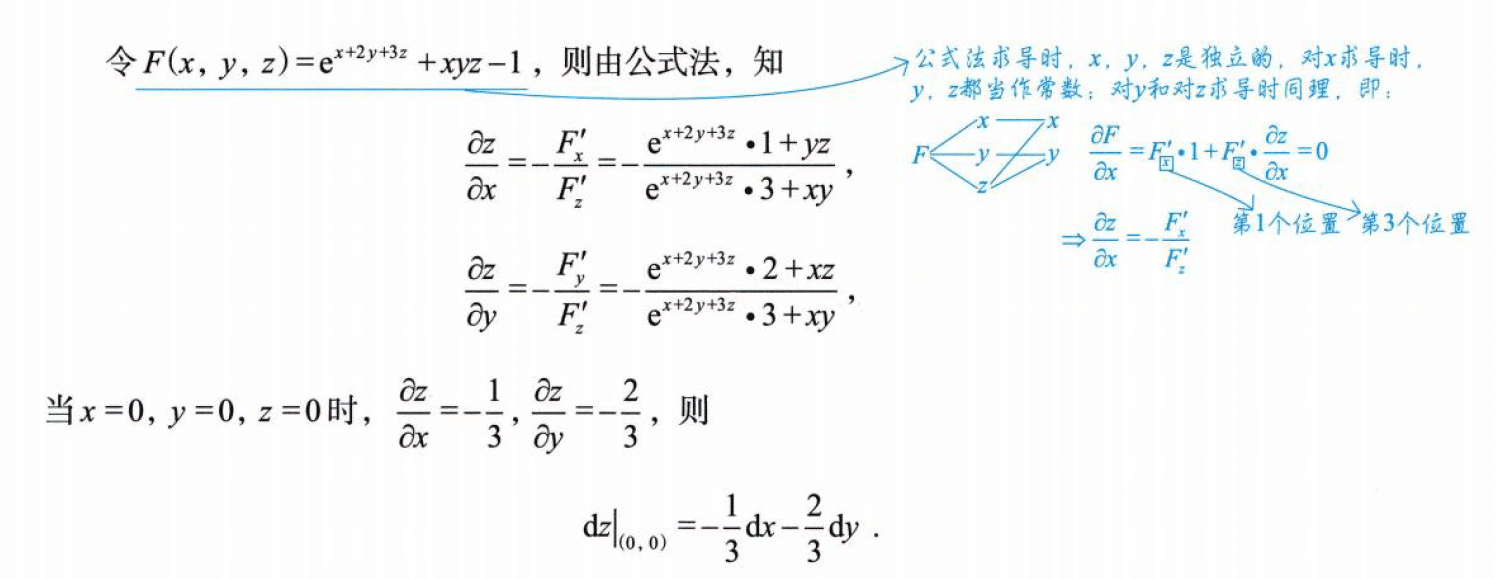image-20250921150116814