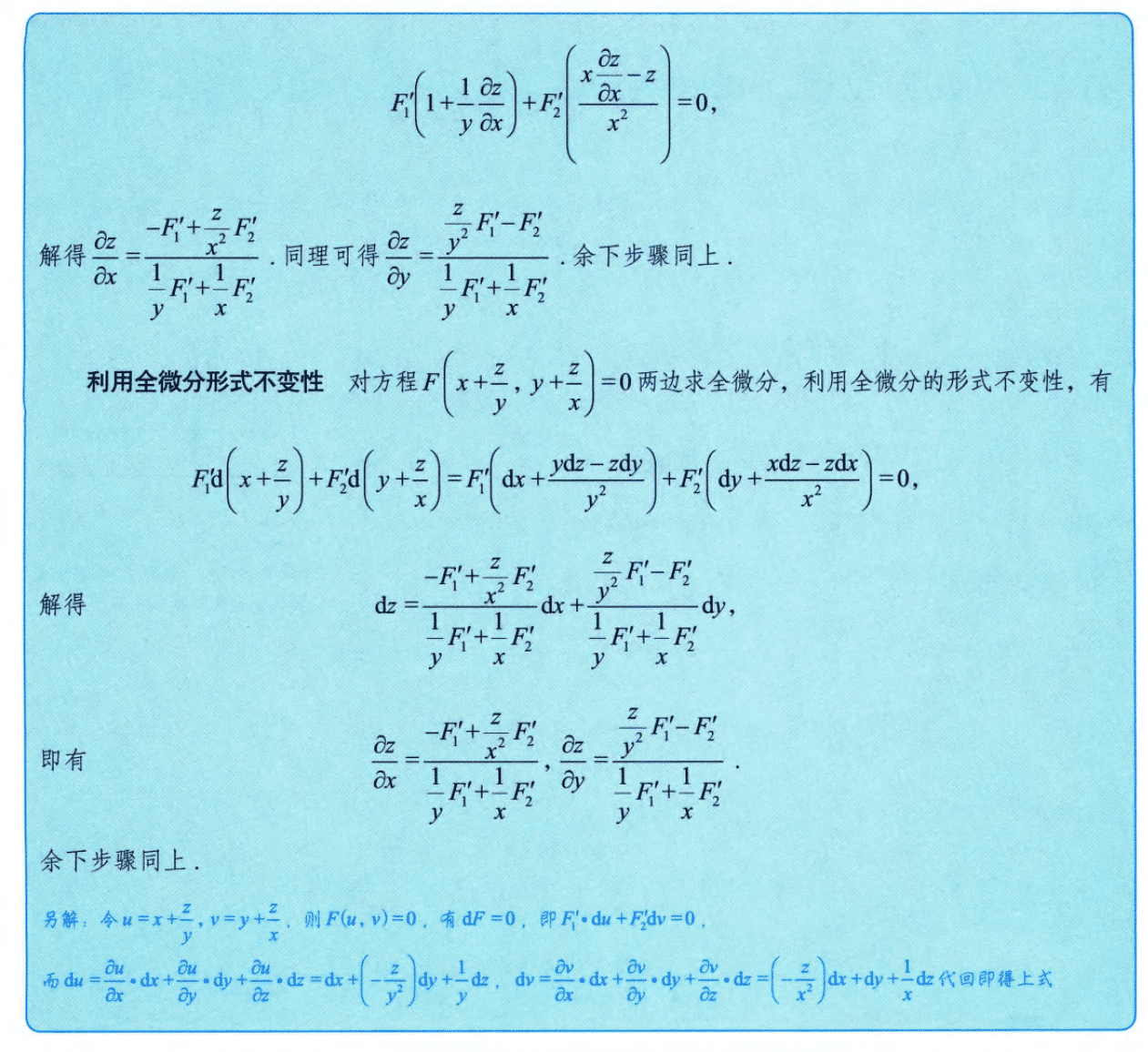 image-20250921150327129