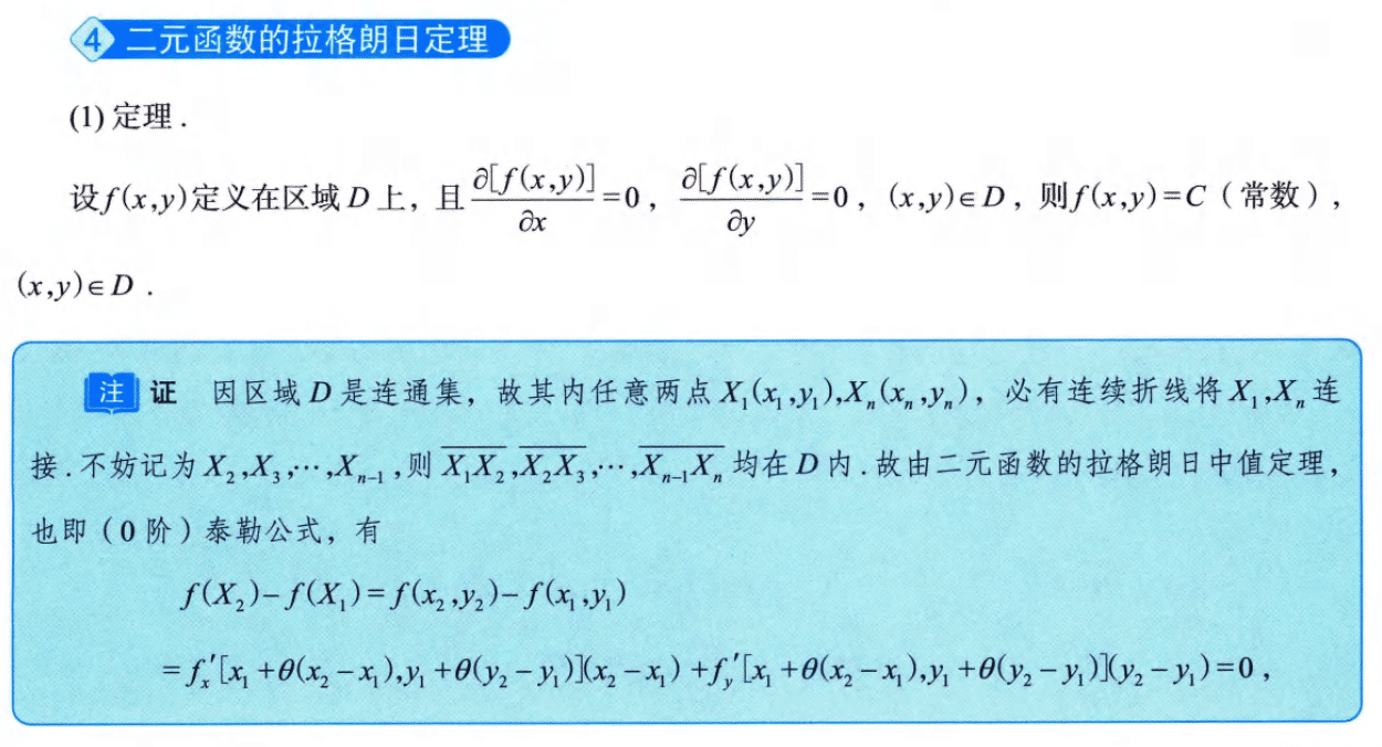 image-20250921150712842
