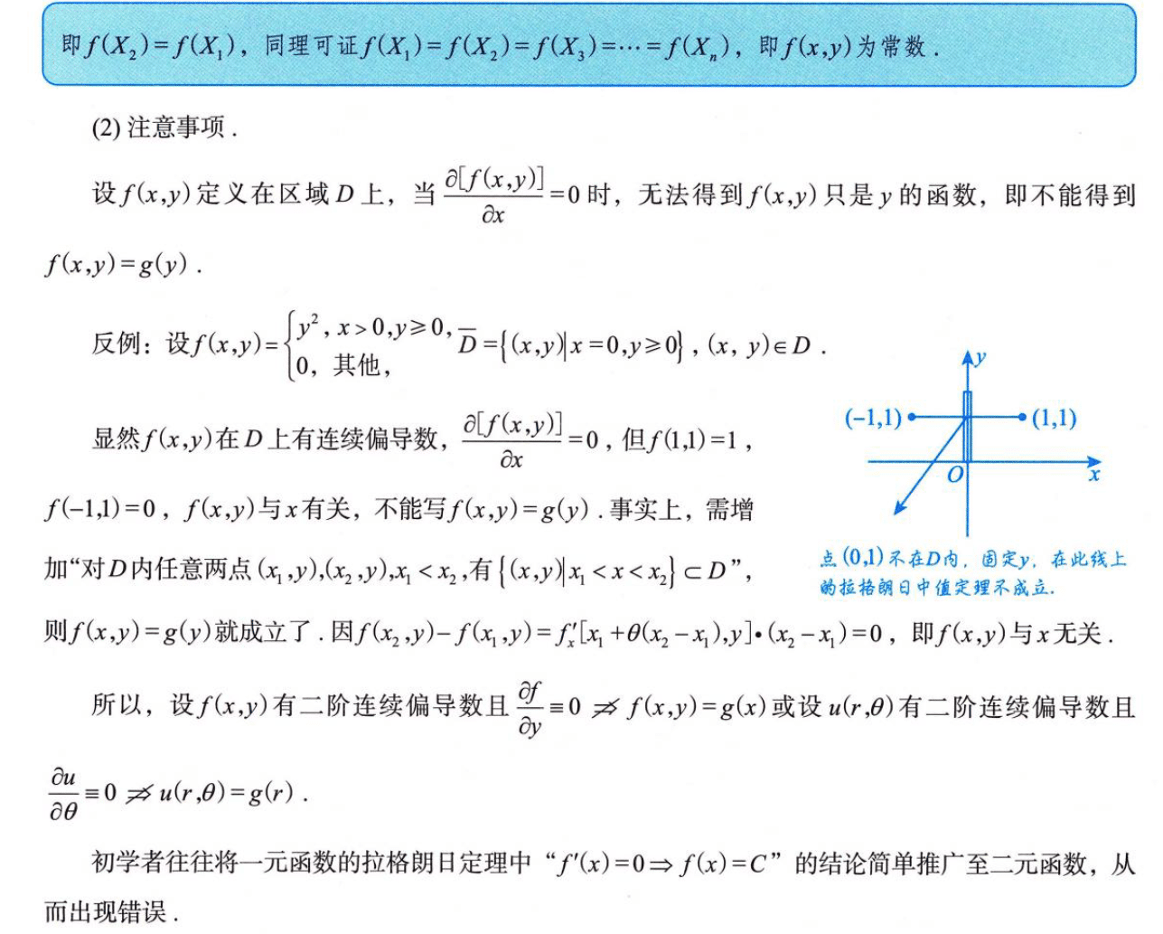 image-20250921150740197