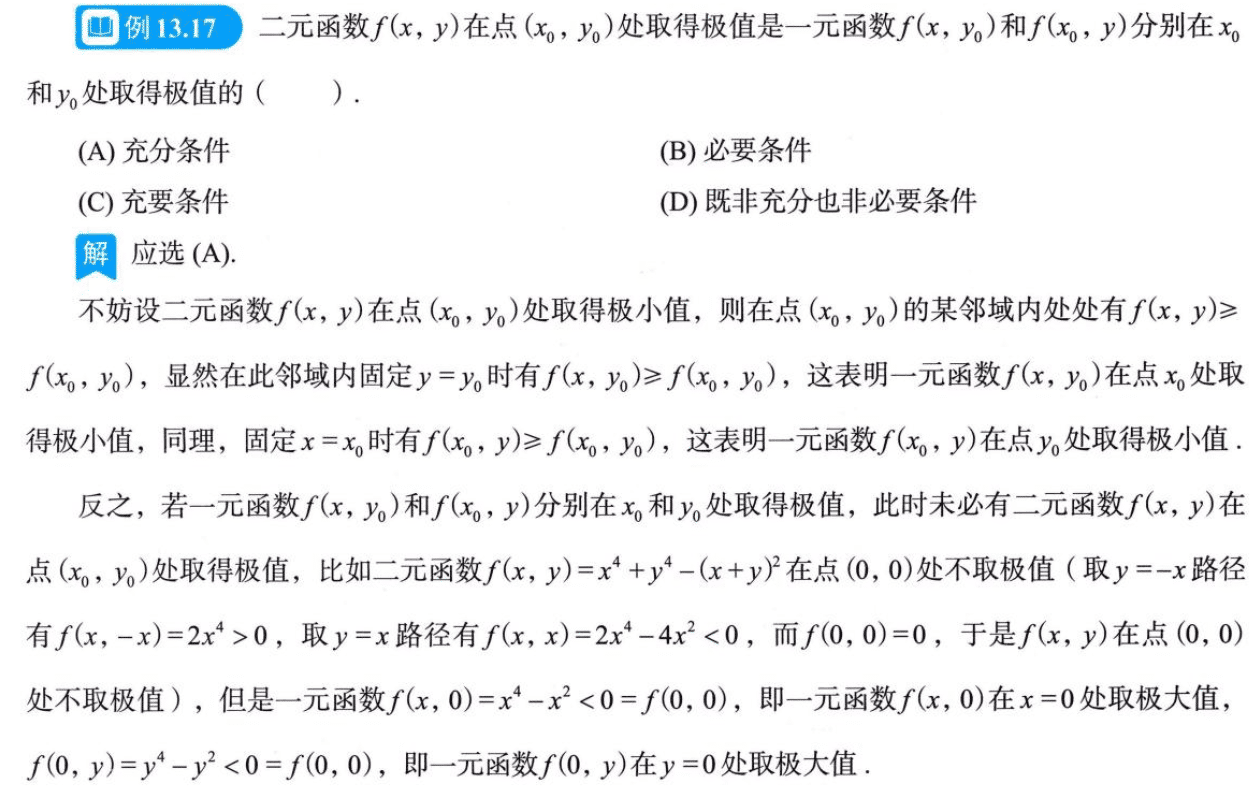 image-20250921151853412