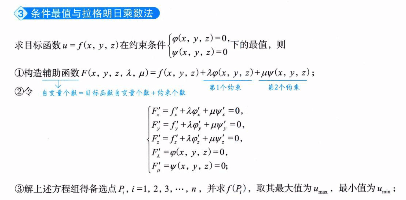 image-20250921152247760