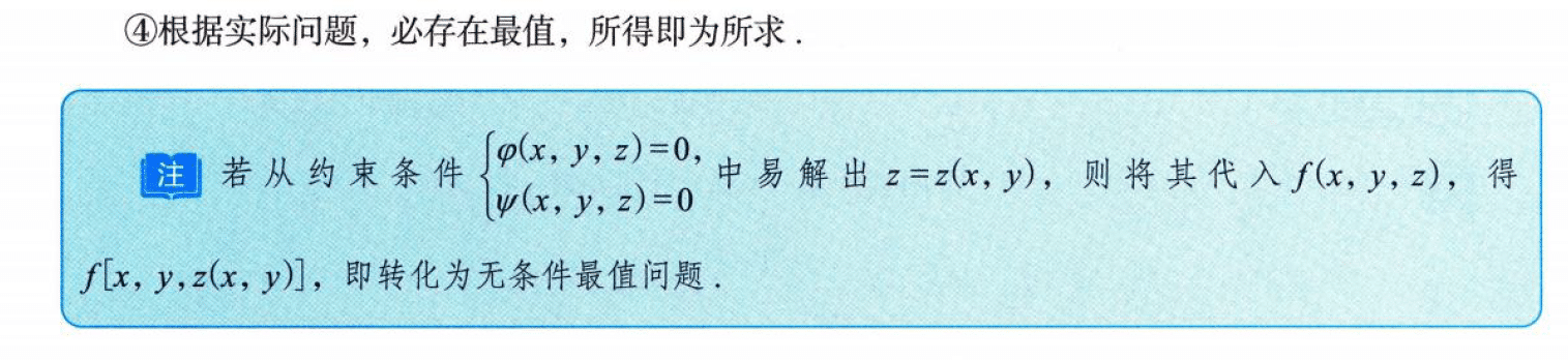 image-20250921152308243