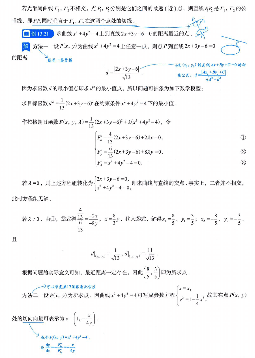 image-20250921152738216