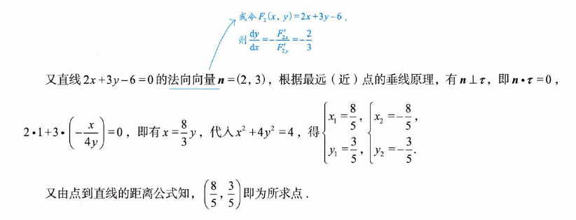 image-20250921152750998