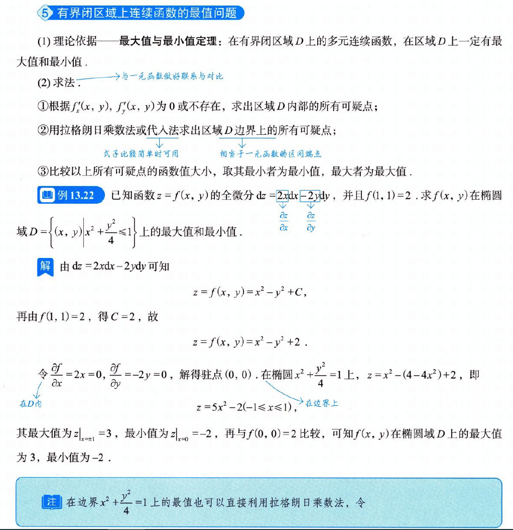 image-20250921153118977