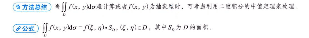 image-20250921161527415