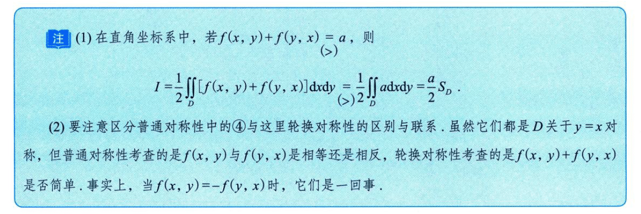 image-20250921162118040
