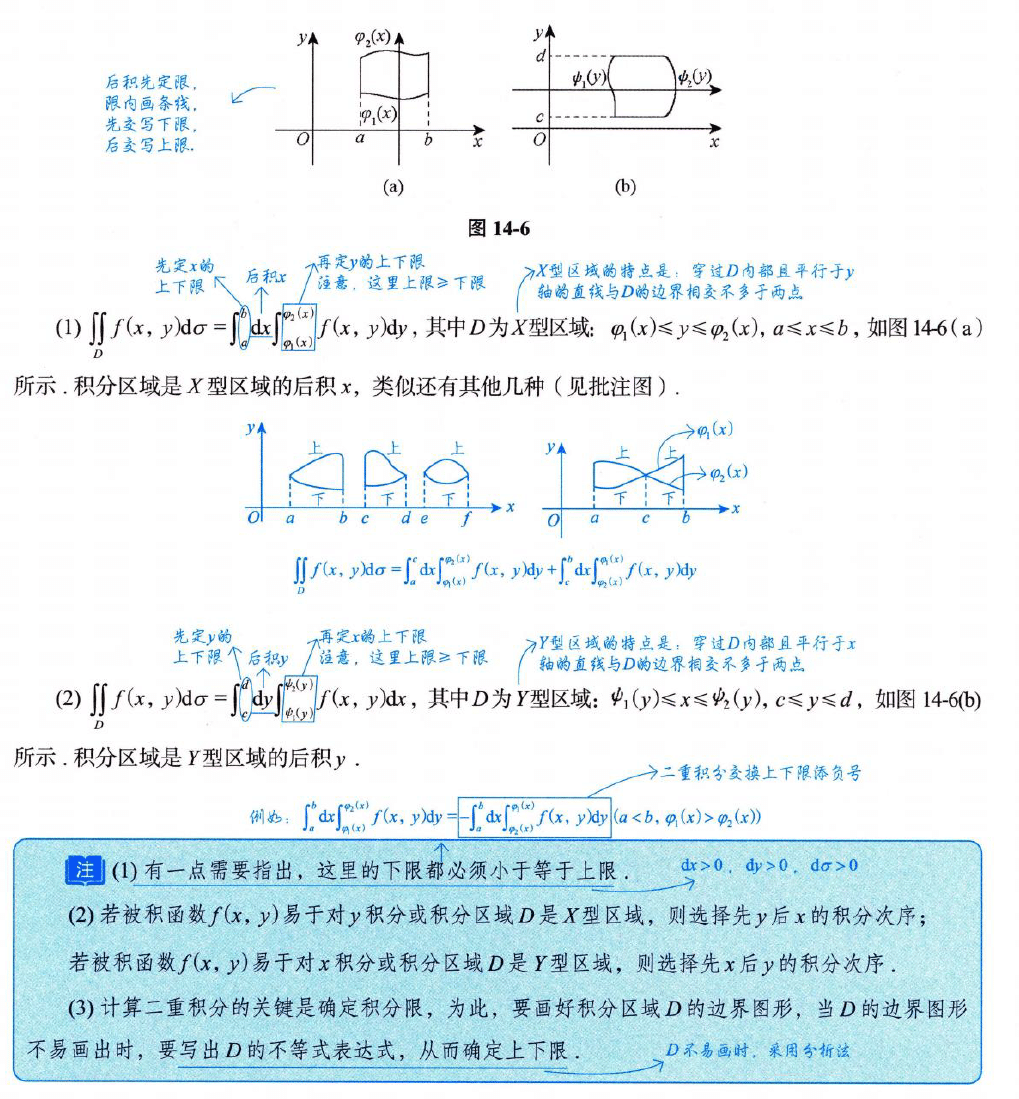 image-20250921164854159