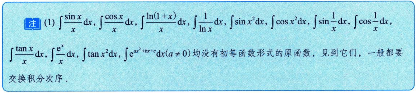 image-20250921170152838