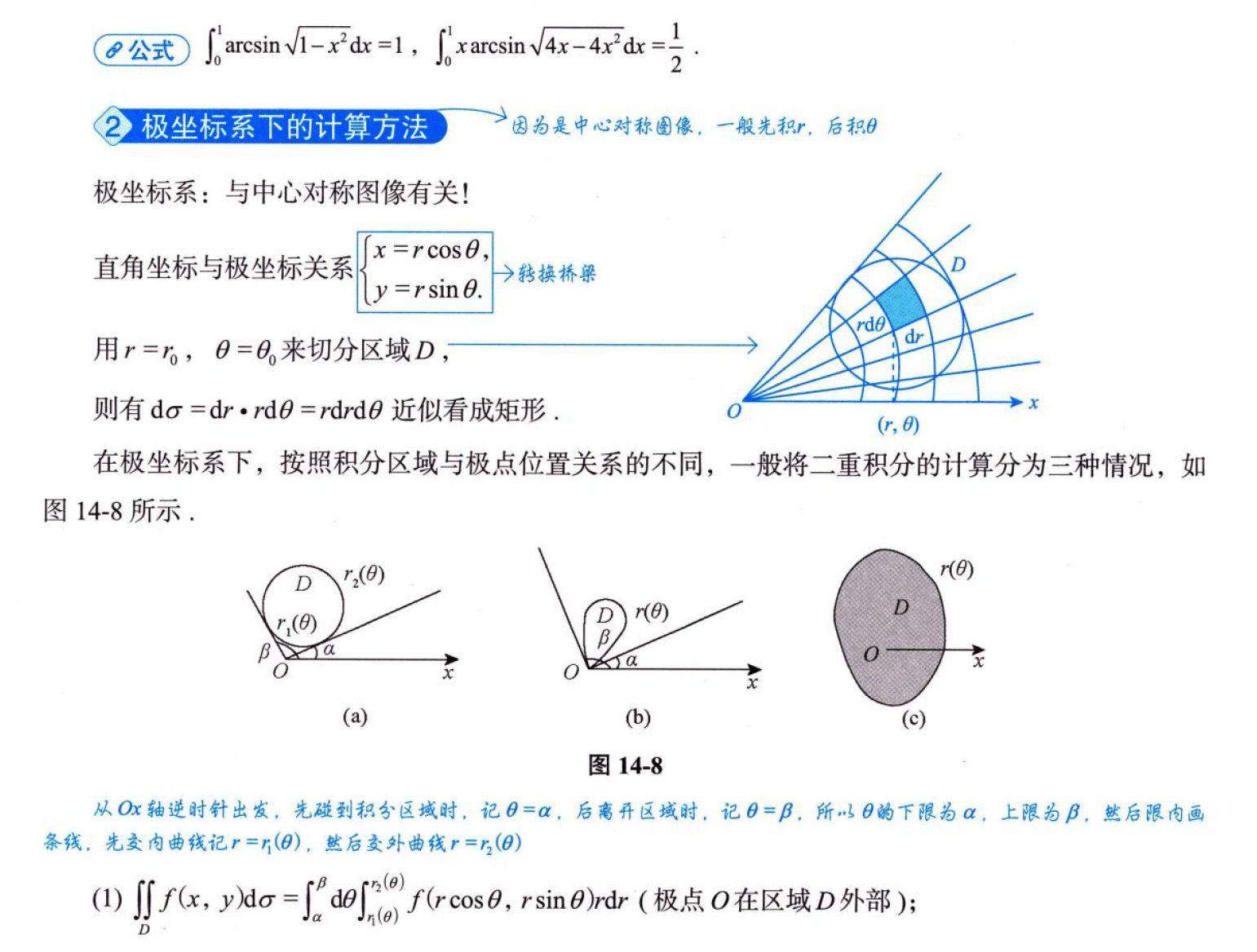 image-20250921175103740