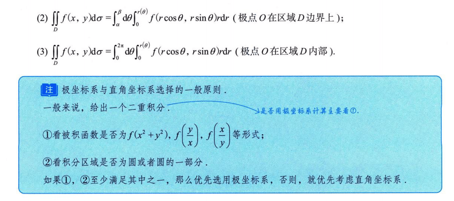 image-20250921175209890