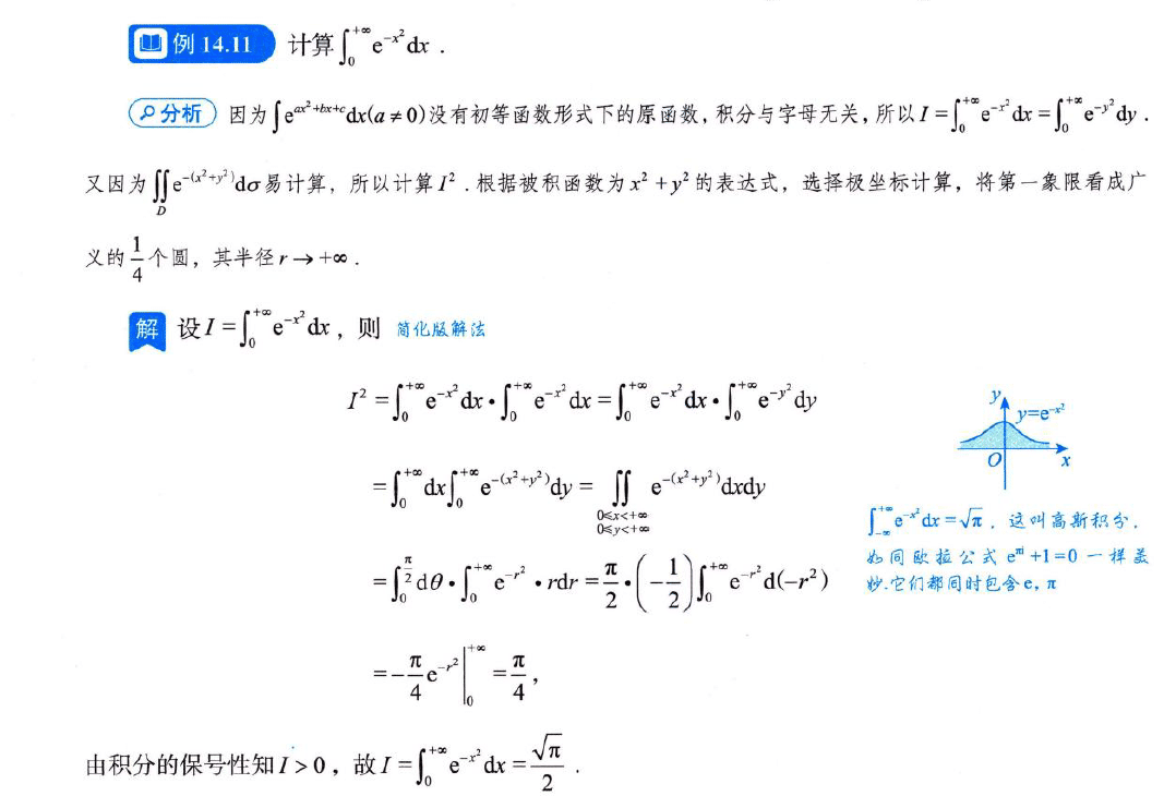 image-20250921180510263