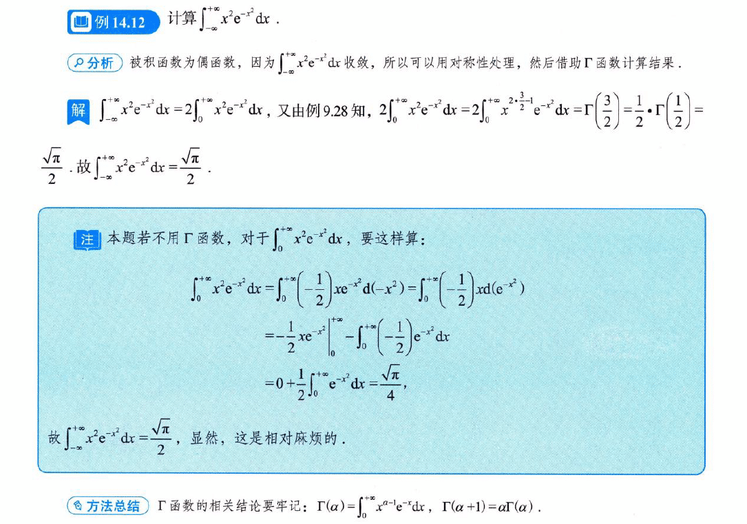 image-20250921180622172