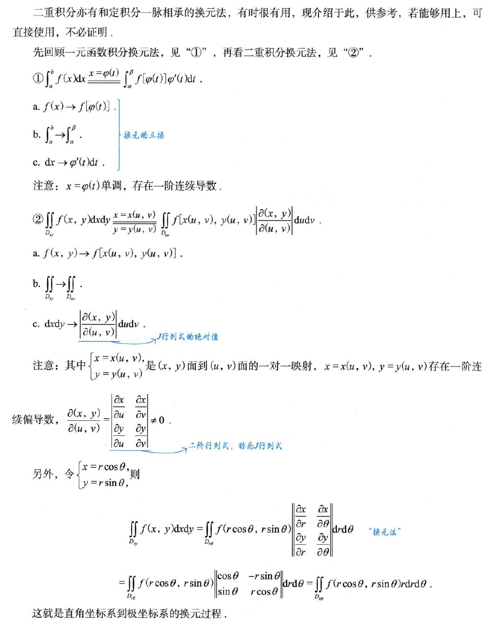 image-20250921184604615
