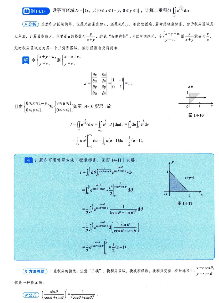 image-20250921190559781