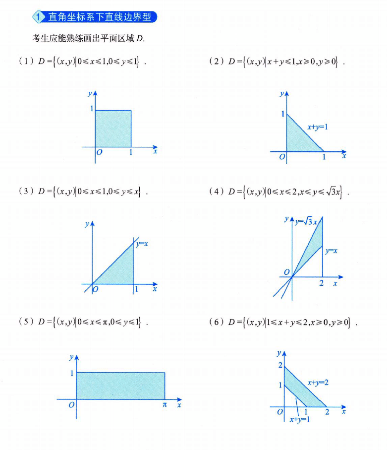 image-20250921190630388