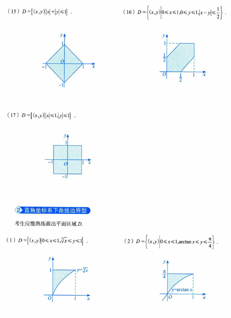 image-20250921190701954
