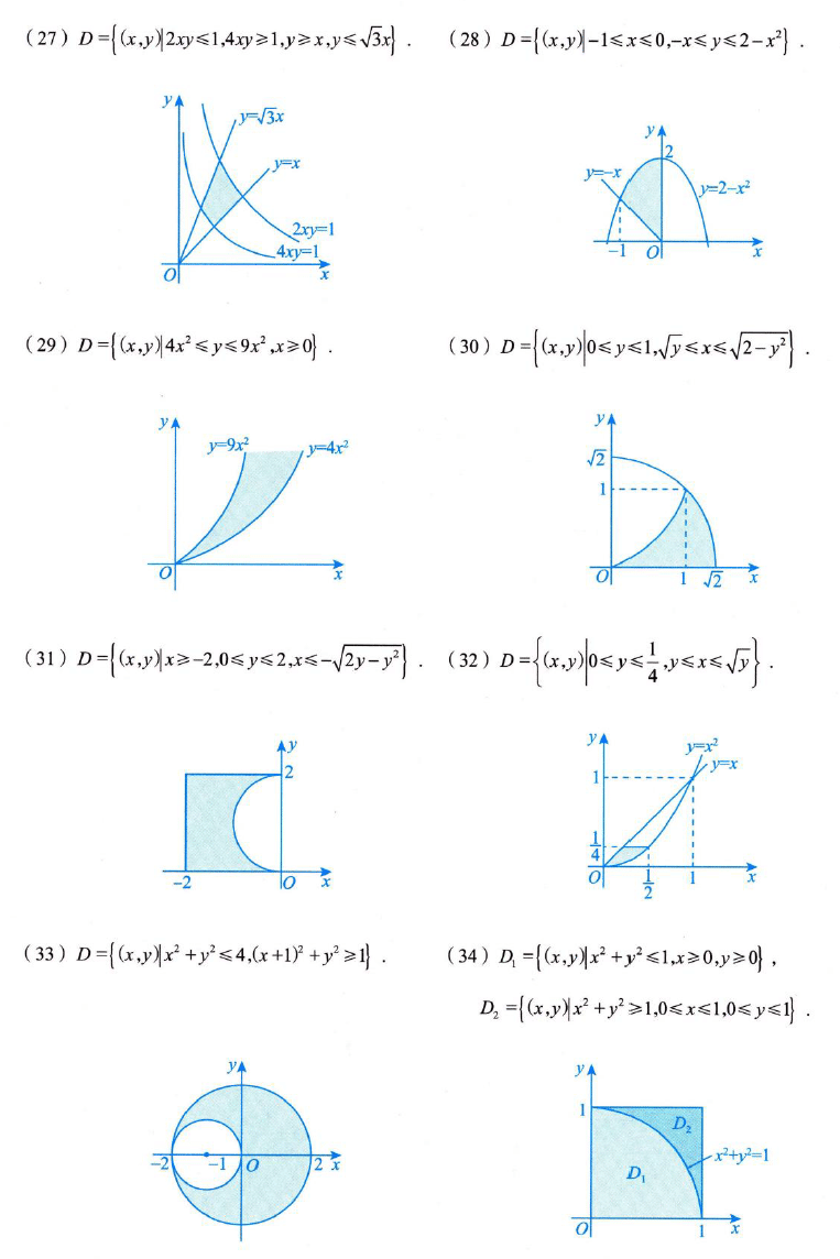 image-20250921190813708