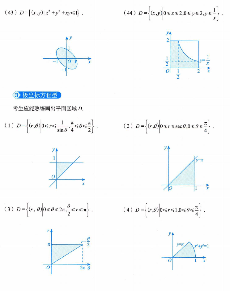 image-20250921190841090