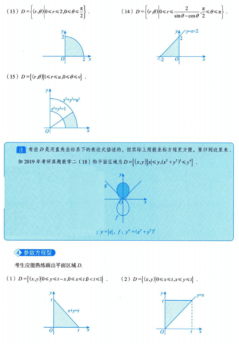 image-20250921190920365