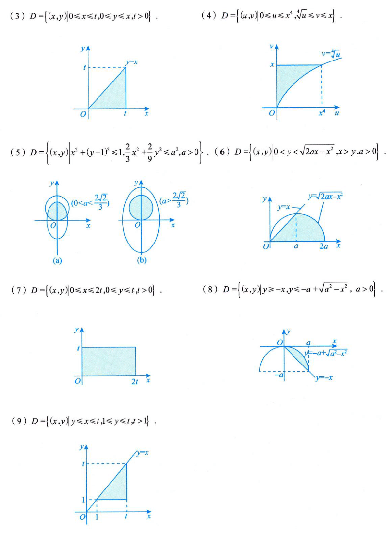 image-20250921190933915