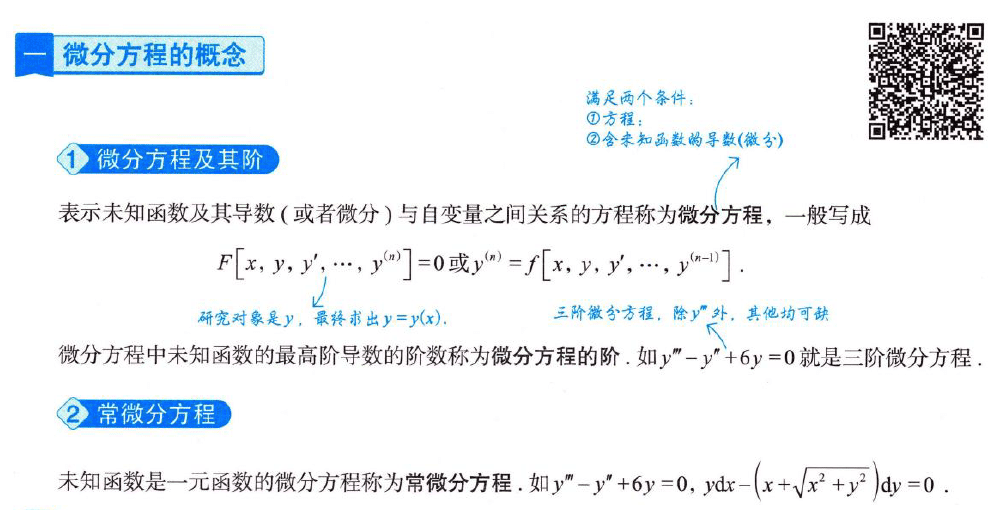 image-20250921193521676