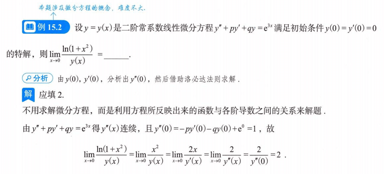 image-20250921193846057