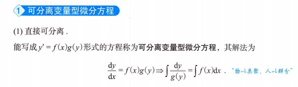 image-20250921193931774