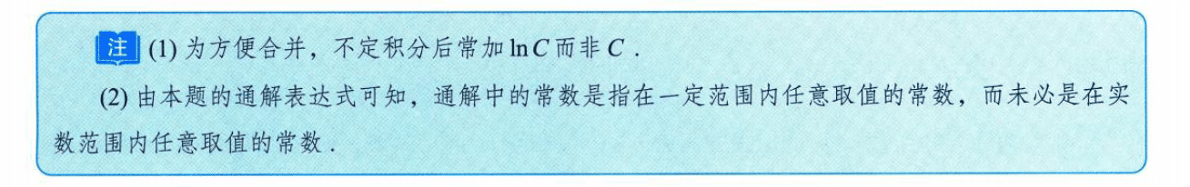 image-20250921194130326