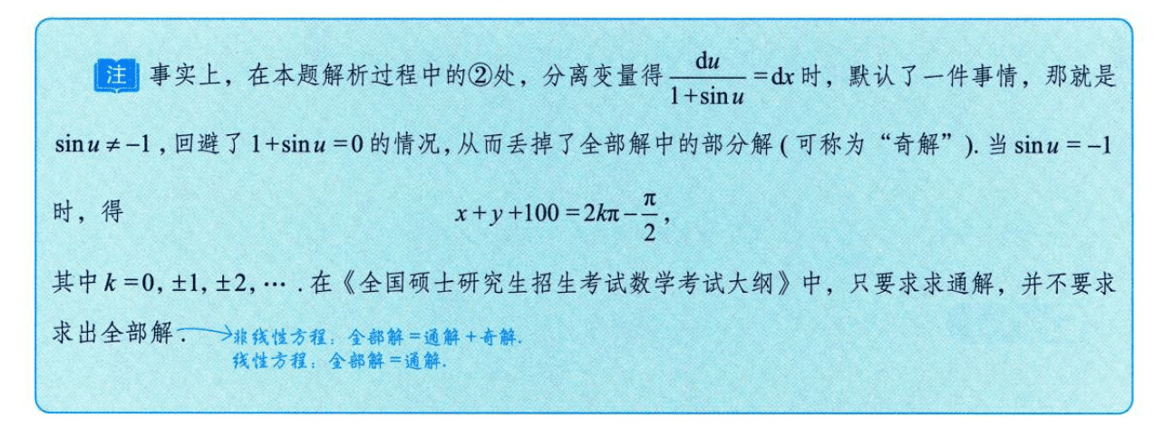 image-20250921194327310