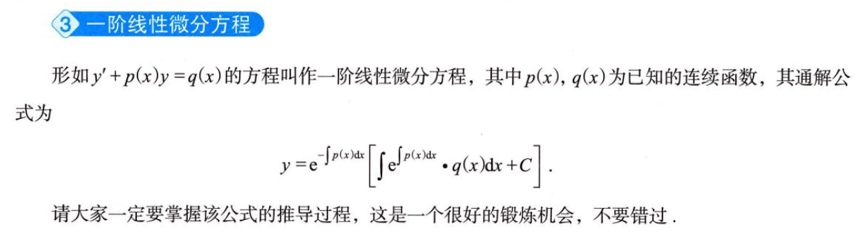 image-20250921194607184