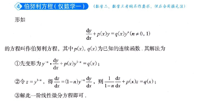 image-20250921201506807