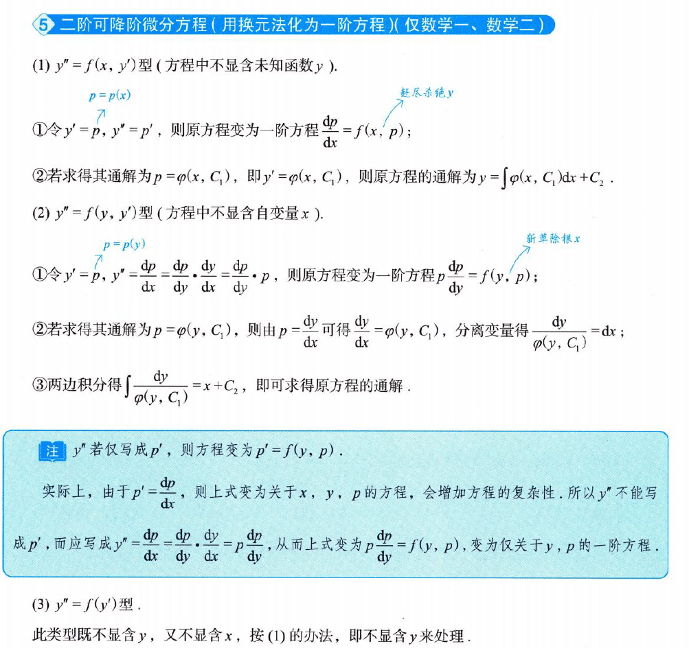 image-20250921201955191