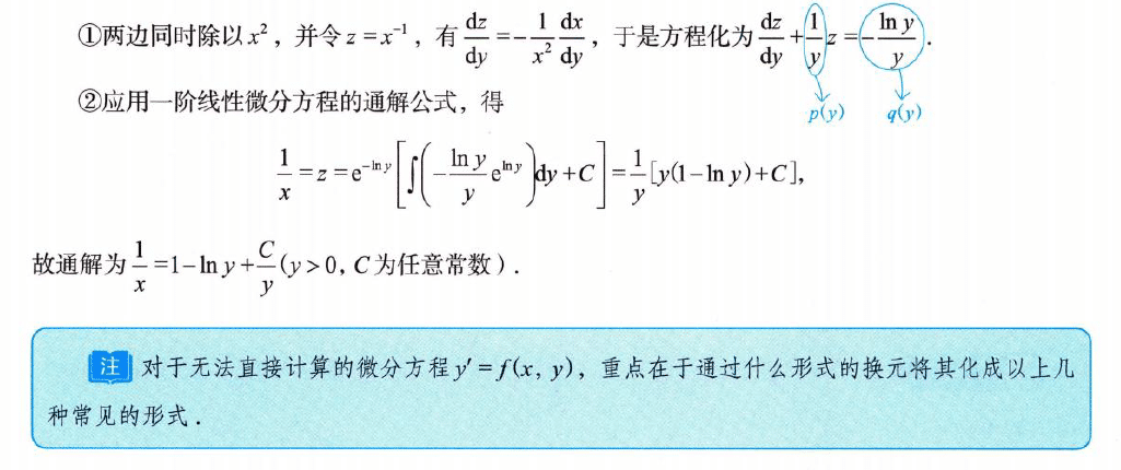 image-20250921202016625