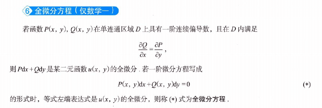 image-20250921202237415